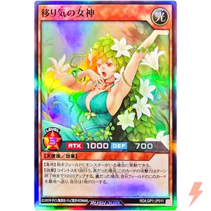 Goddess of Whimsy - Super Rare RD/LGP1-JP011 Legend Awakening Pack - Rush Duel - Picture 1 of 3