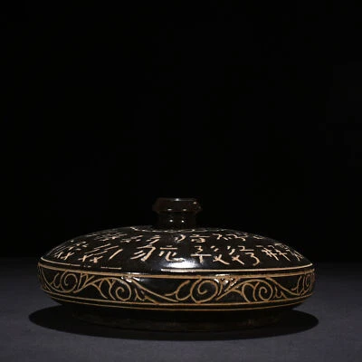 10-дюймовая антикварная плоская ваза с узором китайского знака из фарфора династии Цзичжоу - Изображение 1 из 4