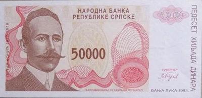 Bosnia and Herzegovina 1993 50000 Dinara Note A 1844345 - Image 1 of 2