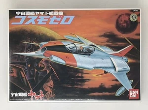 BANDAI SPACE BATTLESHIP YAMATO COSMO ZERO PLASTIC MODEL KIT - Picture 1 of 5