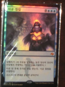 (Foil) [NM] MTG Korean, Fate Reforged, 1 x Temporal Trespass - Picture 1 of 1