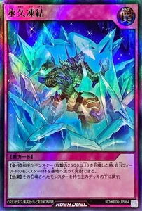Yugioh Rush Duel RD/KP06-JP064 Eternal Freeze Ultra - Picture 1 of 2