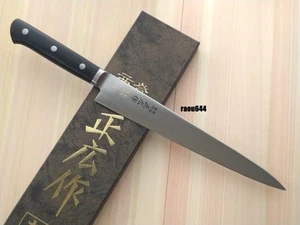 Masahiro 14817 Kitchen Sujihiki Slicing Knife 9.4" MV Honyaki SEKI JAPAN - Picture 1 of 24