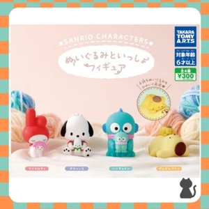 Sanrio Figuren mit Plüsch Kapsel Spielzeug Komplettsatz Mini Figur Japan - Bild 1 von 1