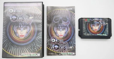 Devil Crash | SEGA Mega Drive SMD | boxed CIB OVP JAPAN JAP JPN - Bild 1 von 4