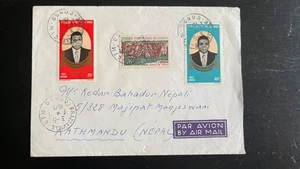 1975 Congo Republic Cover to Nepal – Marien Ngouabi & Scenic Stamps, Brazzaville - Picture 1 of 2