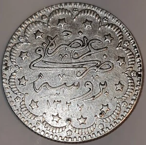 TURCHIA IMPERO OTTOMANO - AH1327/1 5 Kurush "Mint Bursa" Mehmed V!!! - Foto 1 di 2