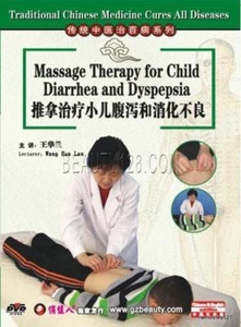 Massage Treatment For Infantile Diarrhea and Infantile Indigestion, DVD NEW - Picture 1 of 1