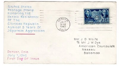#906 Chinese Resistance 1942 WWII FDC -  A.E. Owen Hand-drawn Cachet to Bahamas - Image 1 of 2