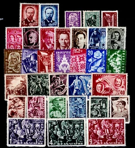 BULGARIA 1951 YEAR SET COMPLETE MNH - Picture 1 of 1