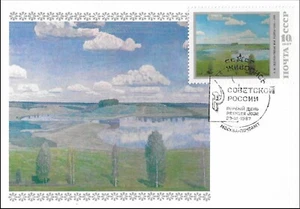 Valentin Sidorov My Quiet Homeland 1980 Russian Art Painting FDC Card 1987 - Picture 1 of 1