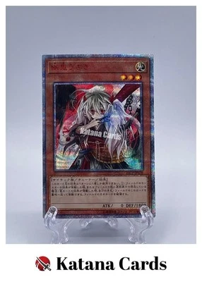 Yugioh Cards | Ghost Ogre & Snow Rabbit 20th Secret Rare | 20CP-JPS08 Japanese - Image 1 of 4