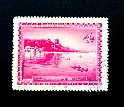 PR CHINA Stamp - 1956 Summer Palace & Boat Sn 290 CTO  r11 - Image 1 of 2