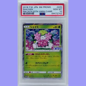 Pokemon Japanese Shaymin 225/SM 20th Anniversary Promo PSA 10 Gem Mint - Picture 1 of 4