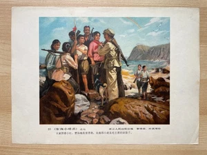 10'' Chinese Art Sheet Little Militia Girl China Culture Revolution Poster - Picture 1 of 2