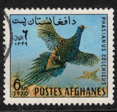 阿富汗斯科特 833 二手 (1970) — 第 1/2 张图片