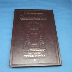Schottenstein Talmud Bavli Tractate Berachos Vol 2 (30b-64a) Mesorah Artscroll - Picture 1 of 8