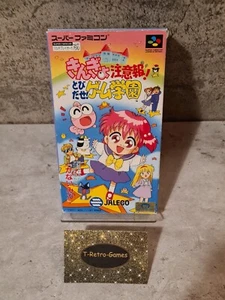 SFC Super Famicom Kingyo Chuiho mit OVP und Anleitung Japan - Picture 1 of 10