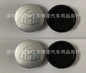 4pcs 56mm Chrome hub center hub caps for Mercedes-Benz Maybach S400L S500L S600L - Picture 1 of 2