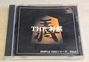THE SHOGI SIMPLE 1500 VOL 2 SONY PS1 PLAYSTATION 1 JAP - Picture 1 of 6