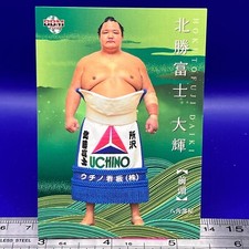 Hokutofuji Daiki 21 Sumo Wrestler Trading Card BBM 2018 TCG Japanese #278a