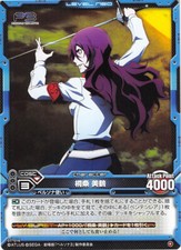 Persona 3 Trading Card Level.Neo 01-016 Common Mitsuru Kirijo