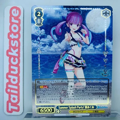 Weiss Schwarz Hololive Production HOL/WE44-48HLP japonês - Imagem 1 de 3