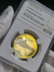 NGC PF 68 ULTRA CAMEO 2006 CHINA 5Y SUMMER PALACE CHINA Commemorative Coin - Picture 1 of 8