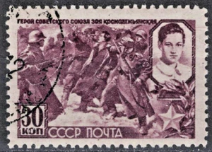 RUSSIA,USSR:1944 SC#864A Used CTO Soviet hero Zoya Kosmodemjanskaja AR619 - Picture 1 of 2