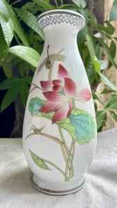 Vinatge chinesische Jingdezhen Vase Lotus Libelle Grille ca. 10’’ - Bild 1 von 16
