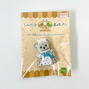 Sylvanian Families Forest Kitchen Koala Baby Uniform EPOCH Calico Critters - Picture 1 of 4