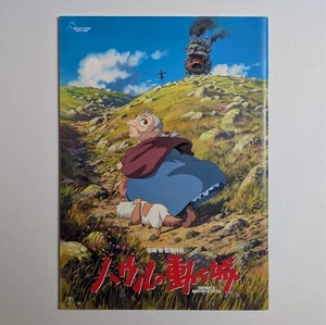 HOWL'S MOVING CASTLE (2004) Vintage Japanese Movie Programme! 36pg Studio GHIBLI - Picture 1 of 12