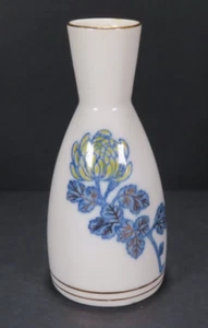 Vintage Kiku-Masamune Porcelain Sake Carafe Pitcher 5" - Picture 1 of 13