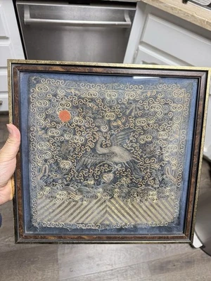 Bata bordada de seda china Qing China asiática Foto 1 de 4