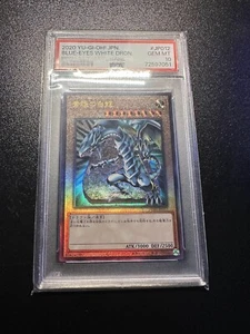 Blue Eyes White Dragon PGB1-JP012 PSA 10 (Ultimate Rare) JP Prismatic god Box - Bild 1 von 5