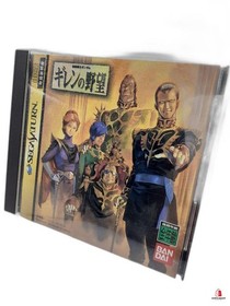 Mobile Suit Gundam Gihren's Greed (sega saturn,1998)  good Japan Used