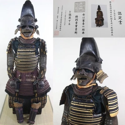 TETSU KINPAKUOSHI NIMAI DOU GUSOKU YOROI com papel de julgamento: meio de EDO - Imagem 1 de 4