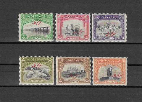 PAKISTAN/BAHAWALPUR 1945 SG O1/6 MNH Cat £120 Cover