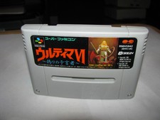 Ultima VI Super Famicom SFC Japan import