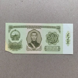 1981 Mongolia 20 Togrog, Damdiny Sühbaatar, Power station in Ulan Bator - Picture 1 of 4