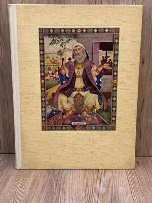 The Book of Job, Vintage 1946 The Heritage Press, New York-Hardcover Illustrated - Image 1 of 4