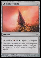 Obelisk of Jund X4 LP Shards Of Alara MTG Magic Cards Artifact Common
