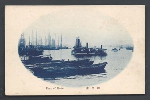 Kobe Hafen Schiff Boot Sakaeya Hyogo Honshu Japan ca 1905 - Bild 1 von 1