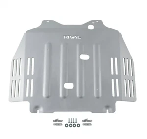 Rival for 21-25 Toyota Tundra Alum Transmission Catalytic Converter Skid Plate - Picture 1 of 1