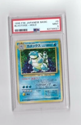 Pokemon Card Blastoise Japanese Holo Base Set Unlimited PSA 9 WOTC 1996 #009 - Image 1 of 2