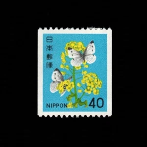 Japan, Scott 1416, Butterflies, 1980, MH, 107773 - Picture 1 of 2