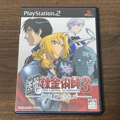 Fullmetal Alchemist 3 PS2 square Enix Sony PlayStation 2 JAPAN - Image 1 of 3