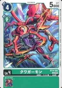 Juego de cartas Digimon Kuwagamon/BT14-045 C - Imagen 1 de 1