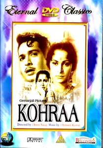 KOHRAA (1964) - WAHEEDA REHMAN, BISWAJEET - NEW BOLLYWOOD DVD -ENGLISH SUBTITLES - Picture 1 of 2