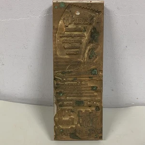 Vintage Druckblock 7up Familie SODA Werbung Holz Rückseite Kupfer Gesicht 9,5x3,5" - Bild 1 von 9